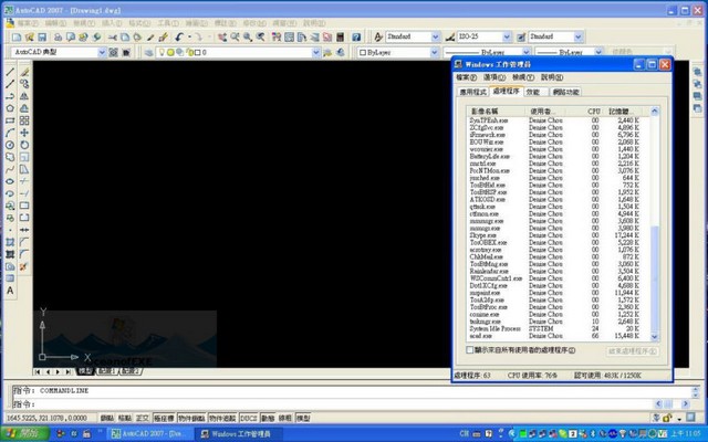 AutoCAD 2007 Latest Version Free Download