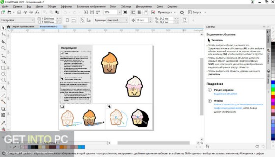 CorelDRAW Graphics Suite 2020 Free Download