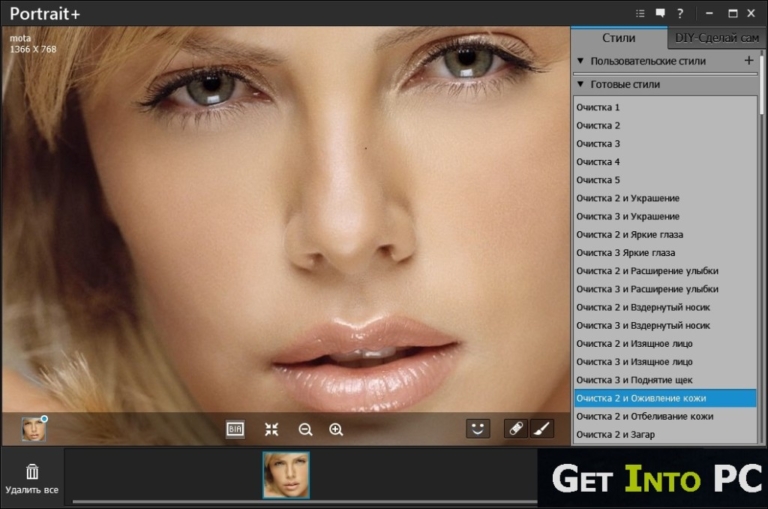 ArcSoft Portrait Plus 3 Free Download