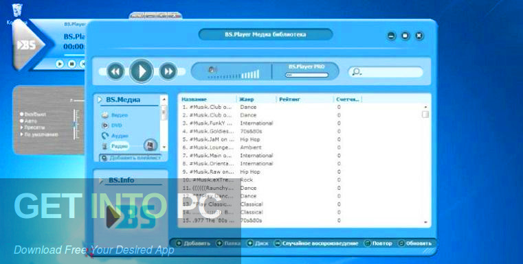 BS Player Pro 2020 Free Download