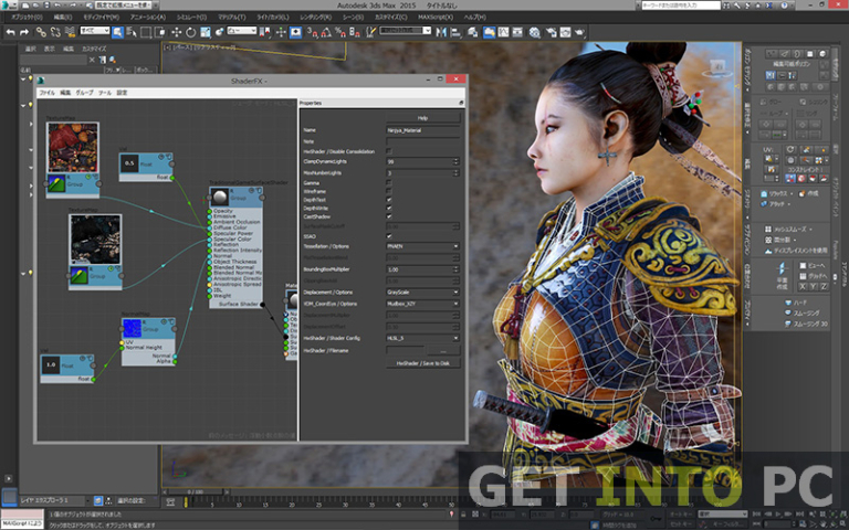 Maya Entertainment Creation Suite Standard 2015 Free Download