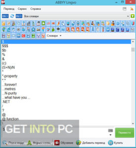 ABBYY Lingvo X6 Professional Free Download