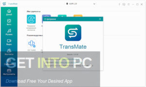 AnyMP4 TransMate Free Download