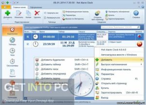 Hot Alarm Clock Free Download