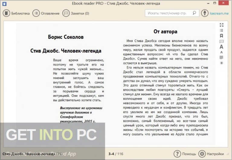 Icecream Ebook Reader Pro 2020 Free Download