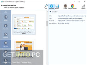 Starus Web Detective Free Download