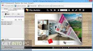 Flip PDF Corporate Edition 2020 Free Download