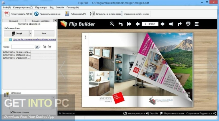 FlipBuilder Flip PDF Pro 2020 Free Download
