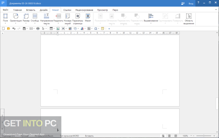 Polaris Office 2020 Free Download