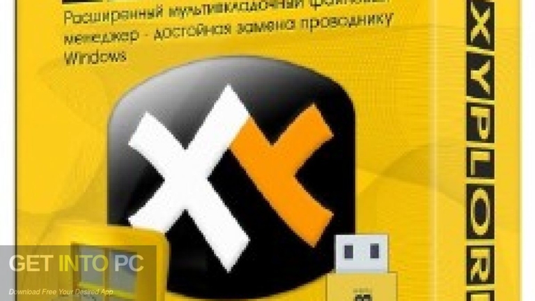 XYplorer 2020 Free Download