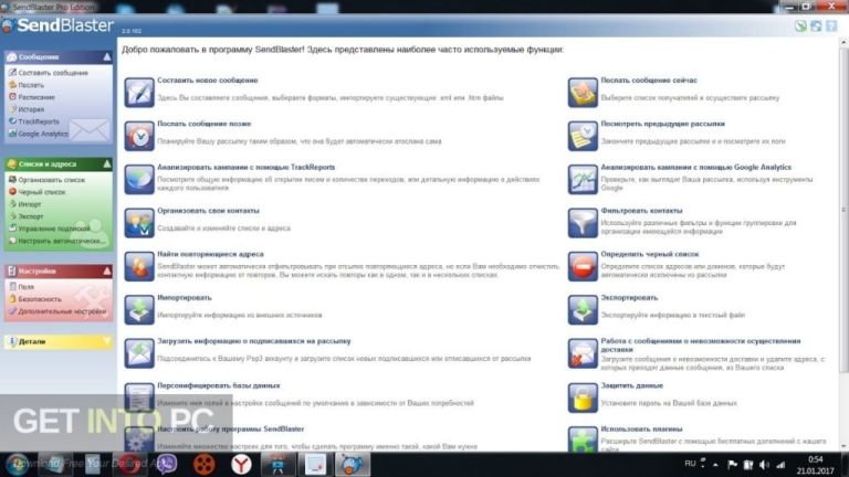 SendBlaster Pro Edition Free Download