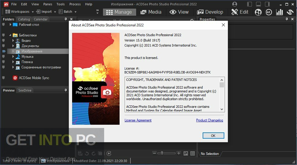 ACDSee Photo Studio Professional 2022 Free Download