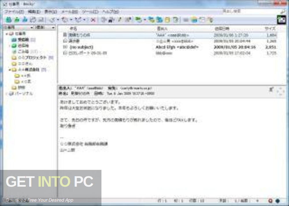 Becky Internet Mail 2021 Free Download