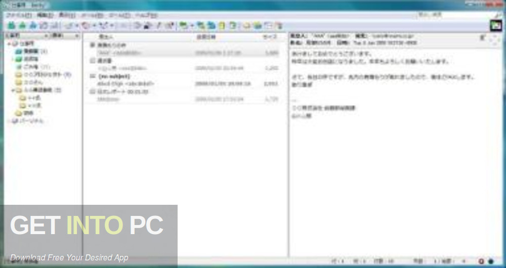 Becky Internet Mail 2021 Free Download