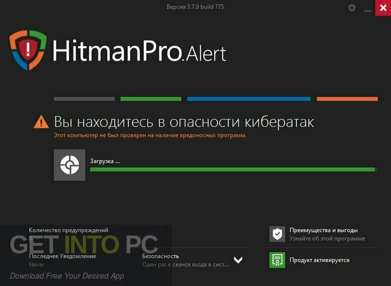 HitmanPro.Alert 2021 Free Download