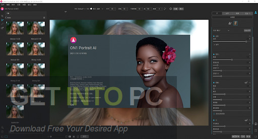 ON1 Portrait AI 2022 Free Download