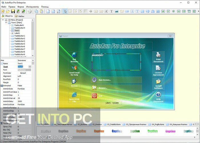 AutoRun Pro Enterprise 2022 Free Download