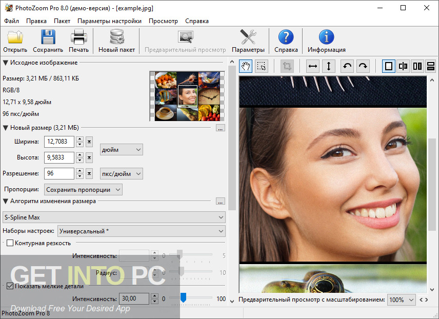 Benvista PhotoZoom Pro 2022 Free Download