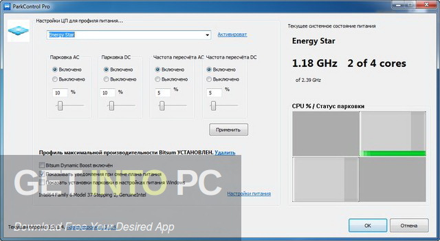 ParkControl Pro Free Download