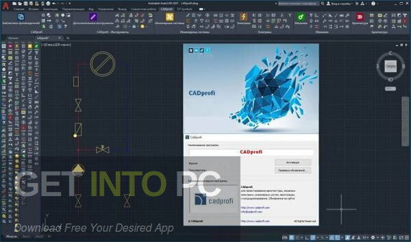 CADprofi 2022 Free Download CADprofi 2022 Free Download