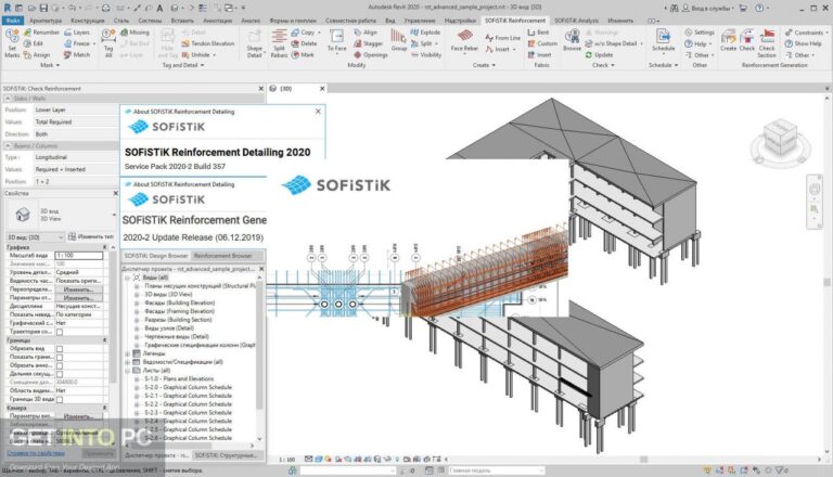 SOFiSTiK 2022 Free Download