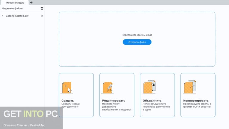 Movavi PDFChef 2022 Free Download