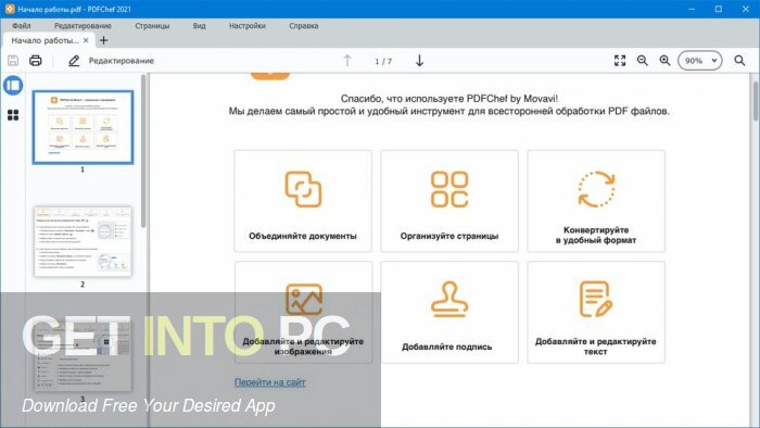 Movavi PDFChef 2022 Free Download