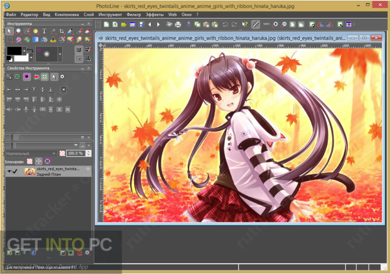 PhotoLine 2021 Free Download