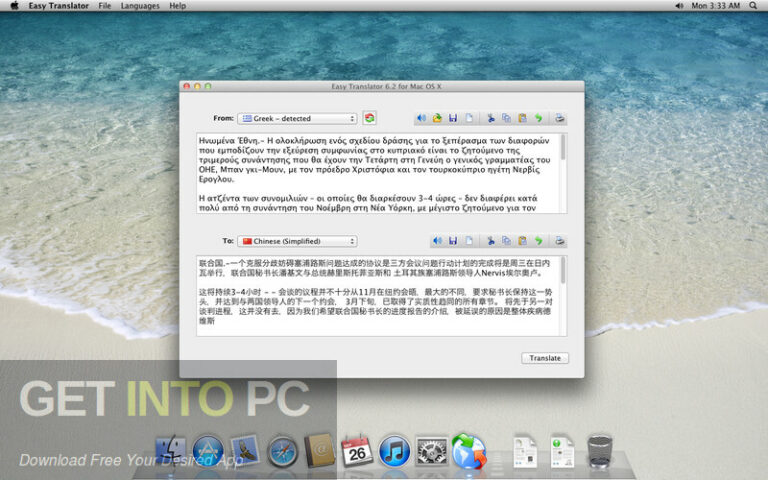 Easy Translator 2022 Free Download