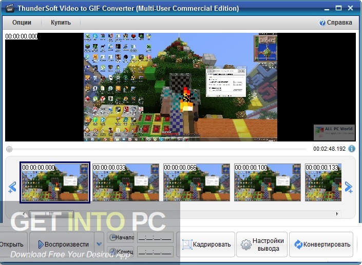 ThunderSoft Video to GIF Converter 2022 Free Download